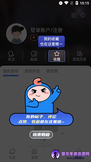 dnfcolg��̳(��Ϸ��Ѷƽ̨)