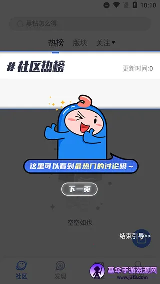 dnfcolg��̳(��Ϸ��Ѷƽ̨)