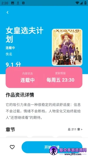 ������������(�����Ķ�Ӧ��)
