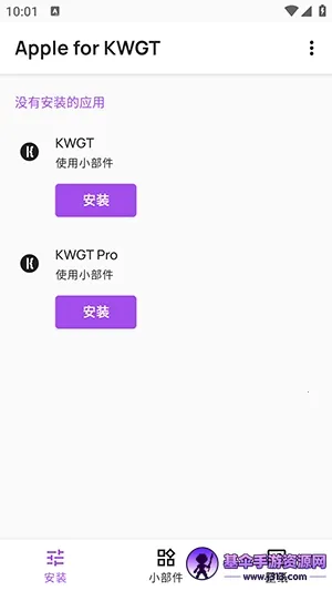 Apple for KWGT���(��׿��������)
