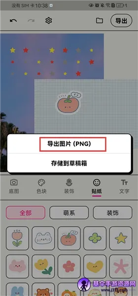 WalkColor(ɫ��ͼ��������)