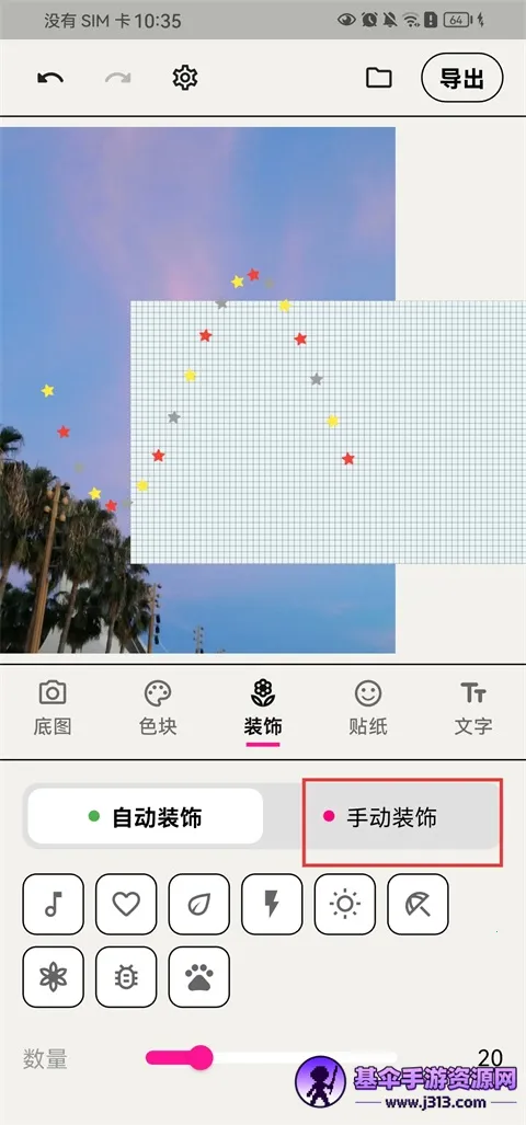 WalkColor(ɫ��ͼ��������)
