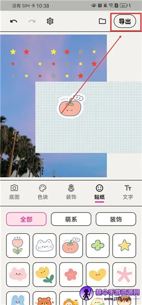 WalkColor(ɫ��ͼ��������)