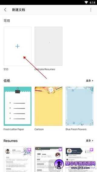 ��ɽWPS Office(�ֻ��칫����)