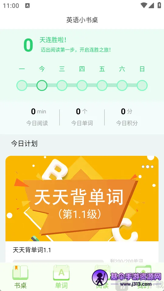 Ӣ��С���������ֻ���