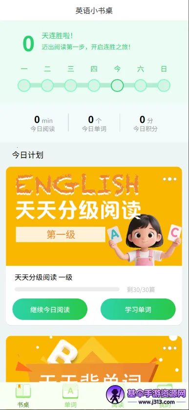 Ӣ��С���������ֻ���