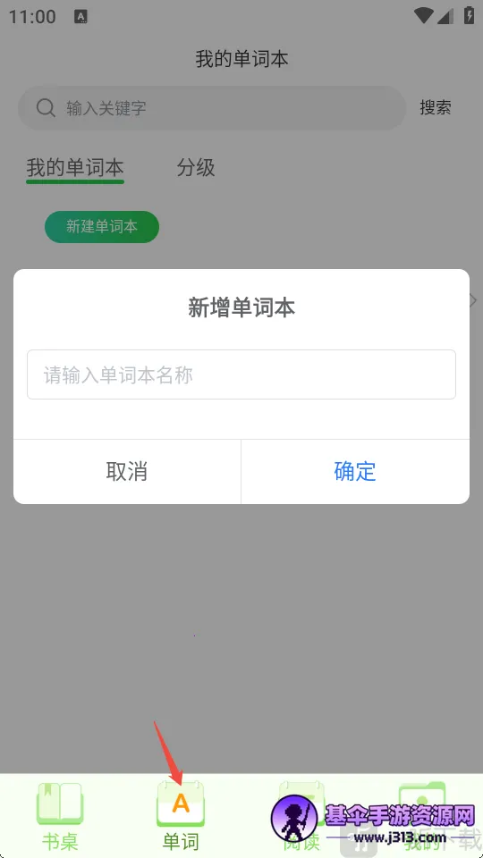Ӣ��С���������ֻ���