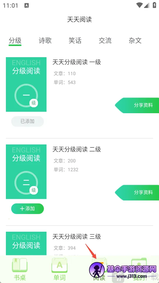 Ӣ��С���������ֻ���