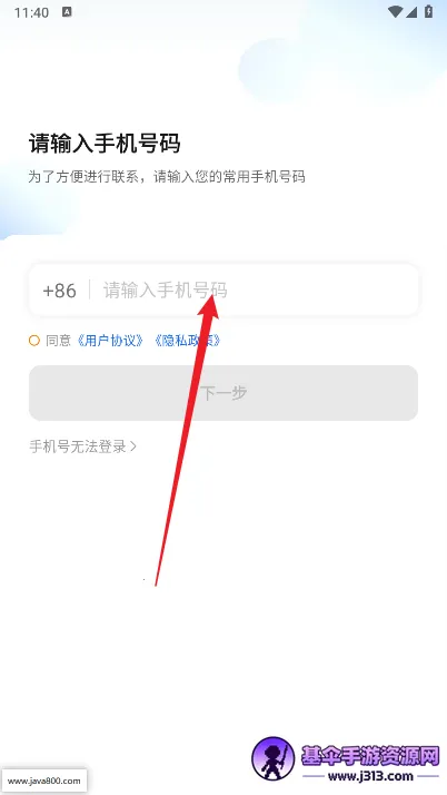 刘备出行司机端2026最新版本 刘备出行司机端2026最新版本