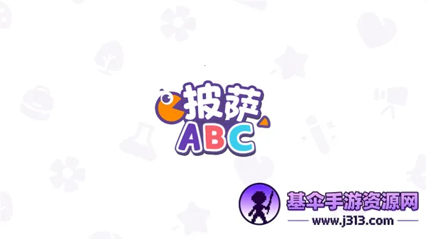 ����ABC2026���°汾