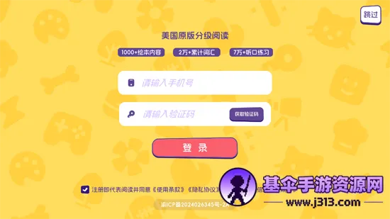 ����ABC2026���°汾