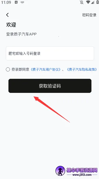 ��������(�����س�APP)