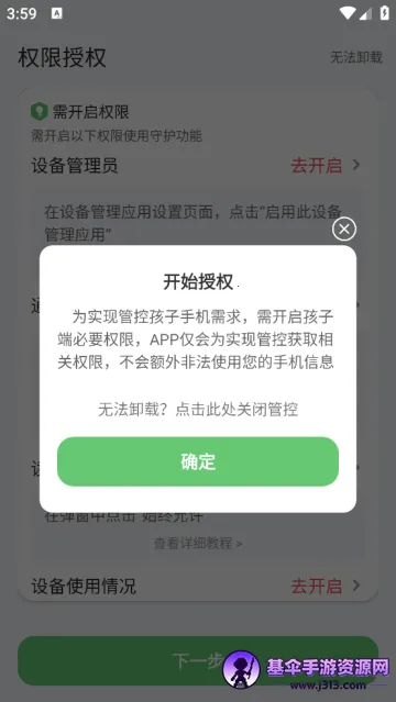 �ػ������Ӷ˰�׿���ֻ���
