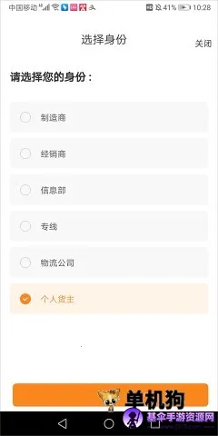 ����������(��������ƽ̨)