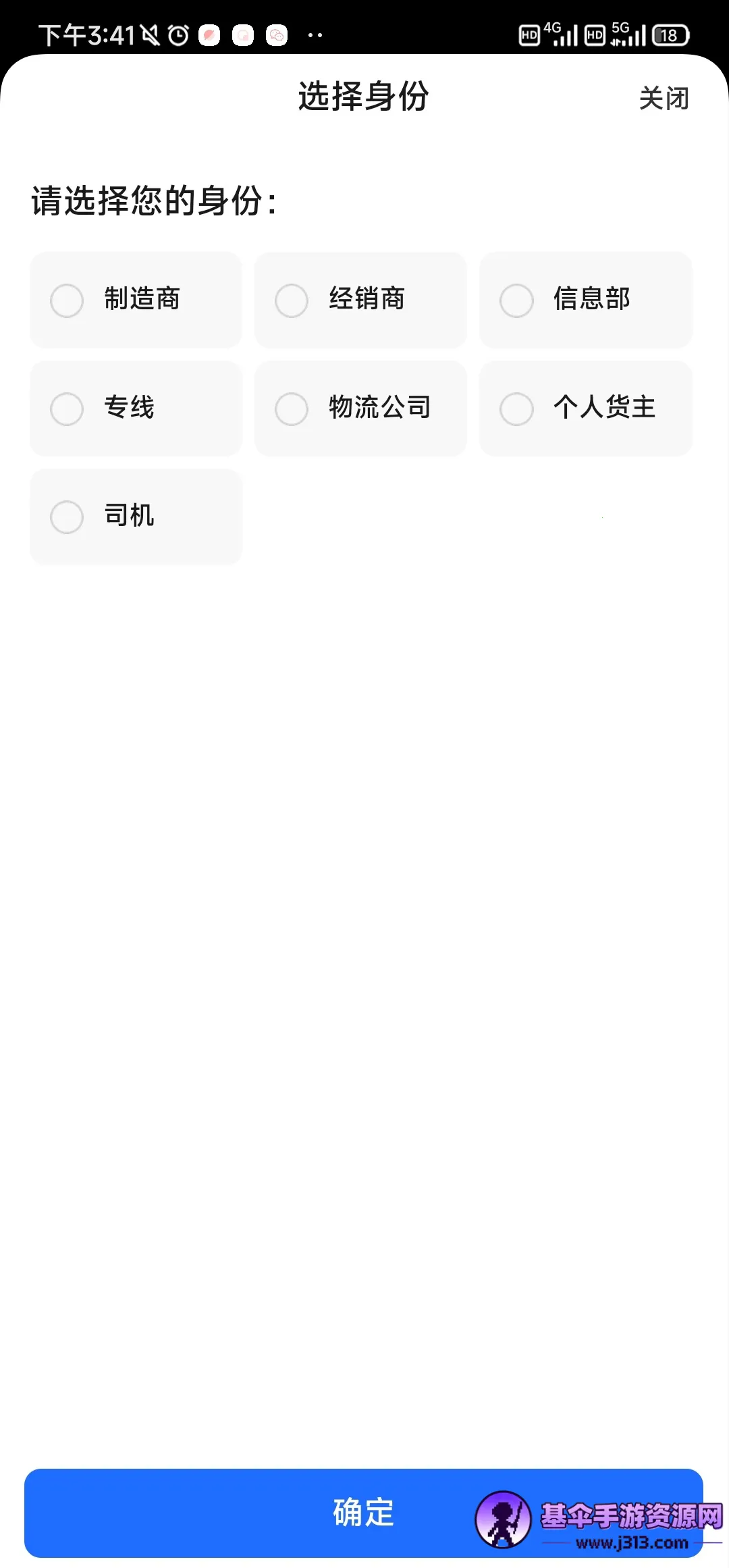 ����������(��������ƽ̨)