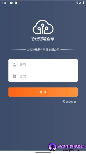 Э���ǻ���(��������ҵ����)