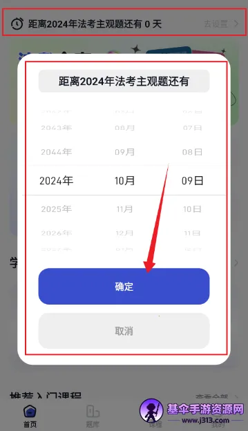 ���Ƿ���(��������App)