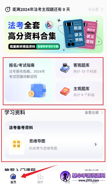 ���Ƿ���(��������App)