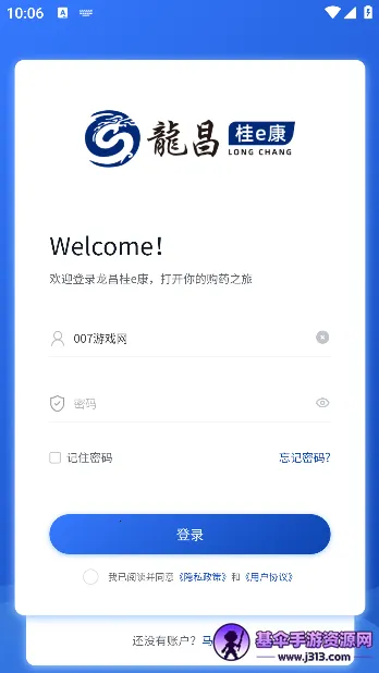 ������e��2026�ٷ����°汾