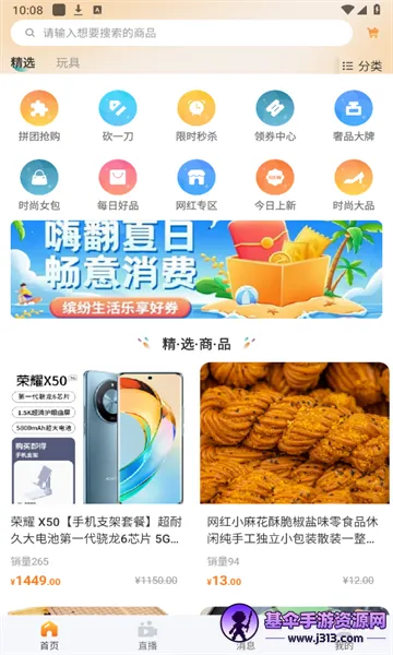 ΢����(�罻ֱ������ƽ̨)