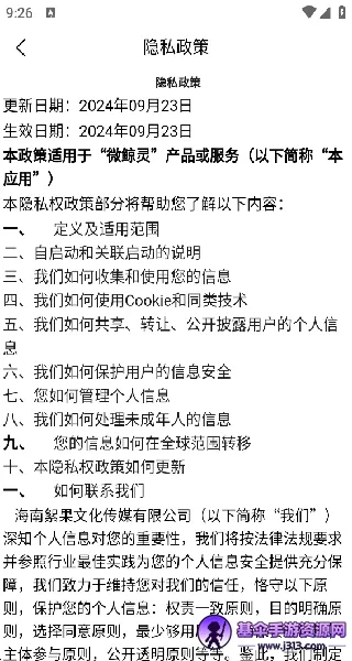 ΢����(�罻ֱ������ƽ̨)