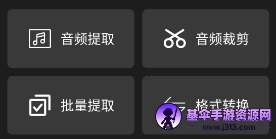������Ƶ��ȡ��2026���°汾
