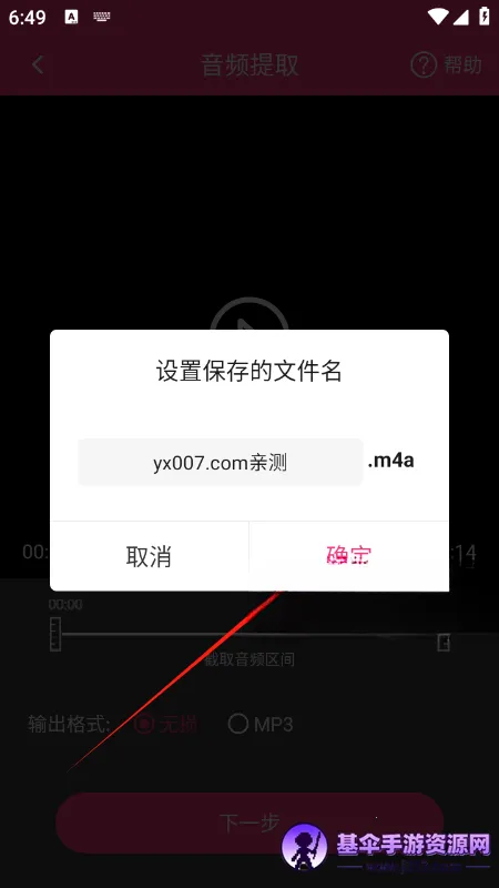 ������Ƶ��ȡ��2026���°汾