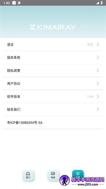 KM����(ͷƤ����APP)
