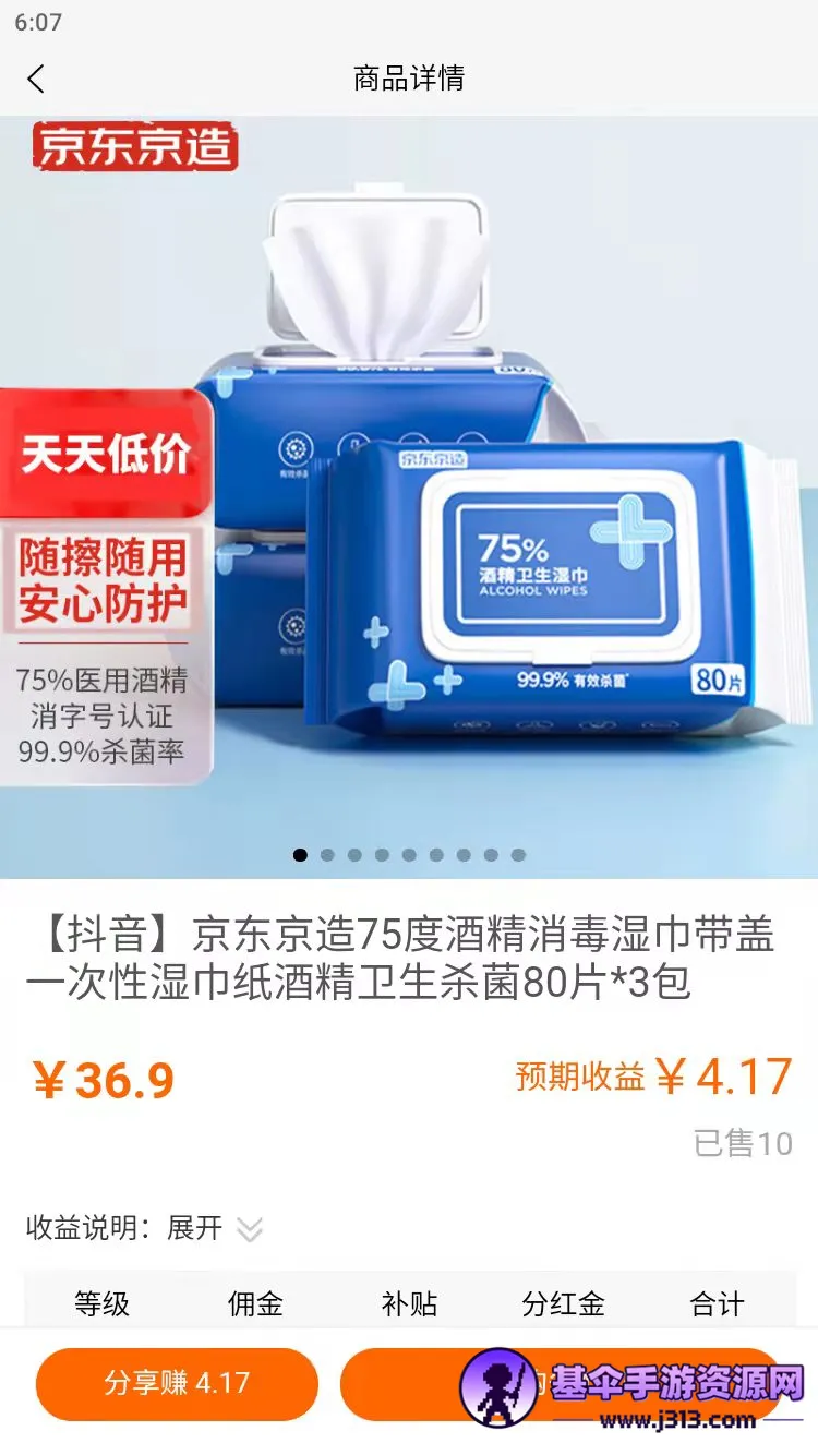 ǧ����(ʡǮ����App)