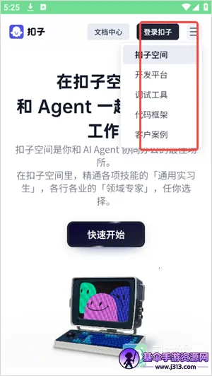 ���ӿռ���ppt(AI�칫Э��ƽ̨)