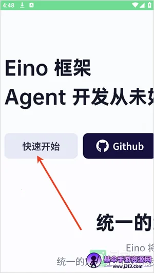 ���ӿռ���ppt(AI�칫Э��ƽ̨)