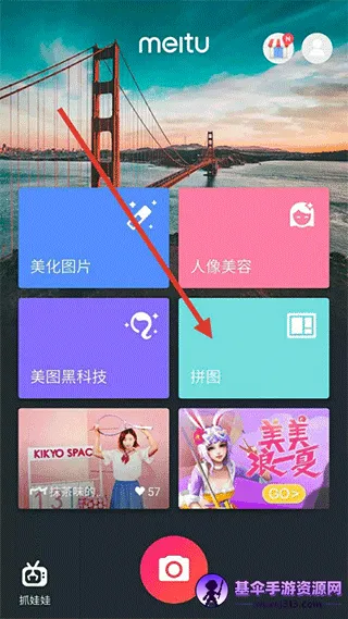 mtxx��ͼ(��Ƭ��������)