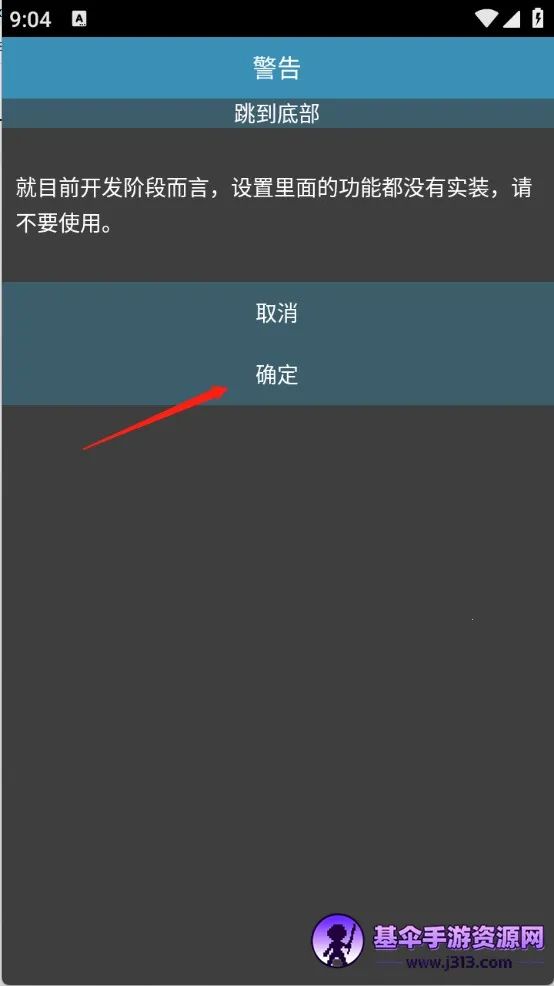 Rare�����pro��׿���ֻ���