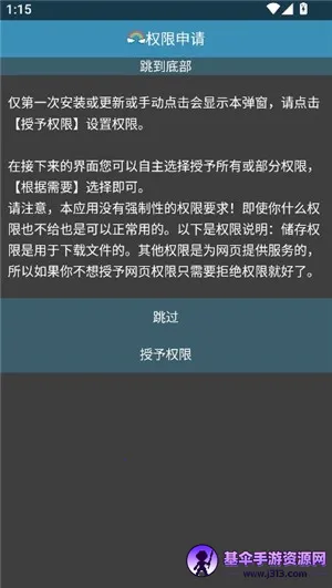 Rare�����pro��׿���ֻ���