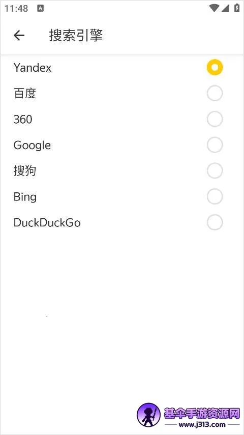 yandex����˹���������2026���°汾