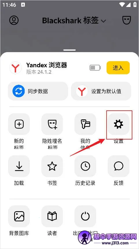 yandex����˹���������2026���°汾