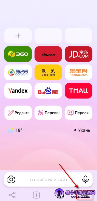 yandex����˹���������2026���°汾