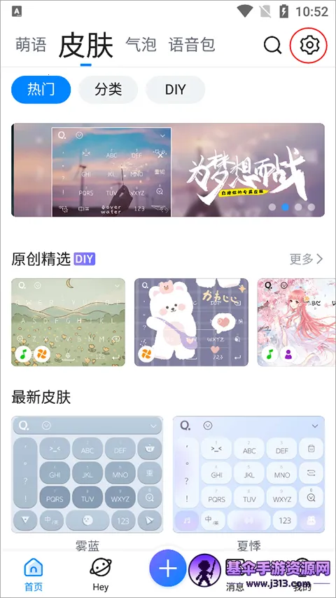 qq���뷨���ɰ������ֻ���