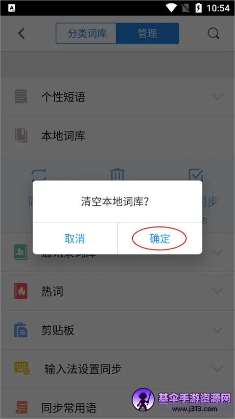 qq输入法鸿蒙版最新手机版 qq输入法鸿蒙版最新手机版