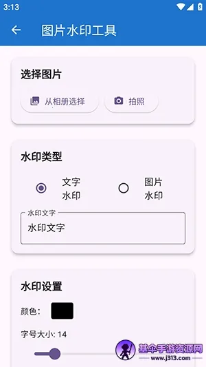njtools�����䰲׿���ֻ���
