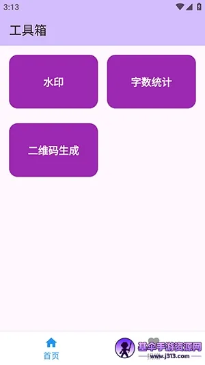 njtools�����䰲׿���ֻ���