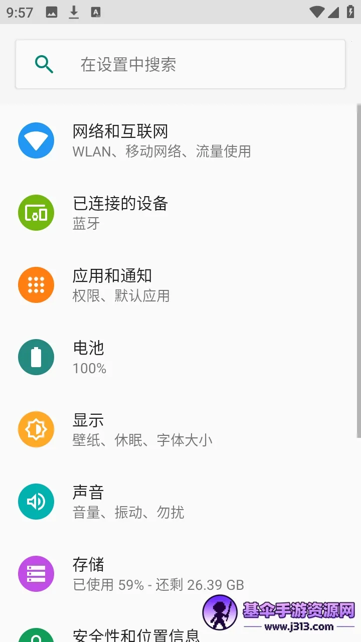 flue启动器2026最新版本 flue启动器2026最新版本