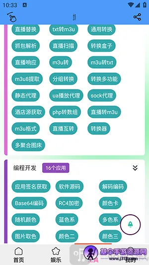 ��������(�ֻ��๦�ܹ�����)