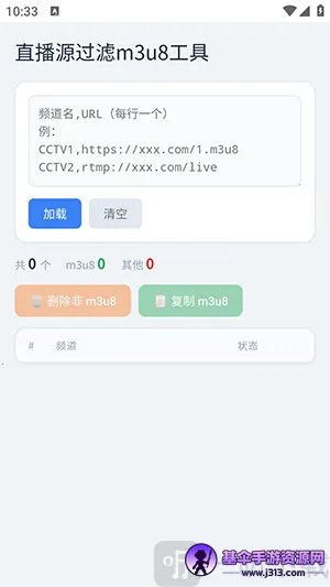 ��������(�ֻ��๦�ܹ�����)