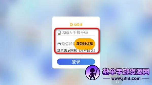 ��Ʒ��̬���������ֻ���