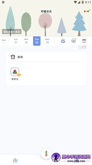 ���ʵ���⸶�Ѱ�(�������ɹ���)