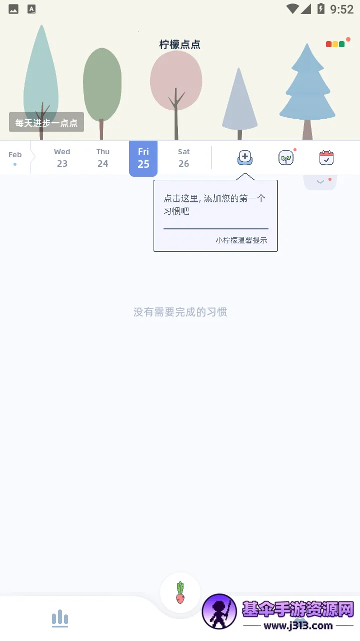 ���ʵ���⸶�Ѱ�(�������ɹ���)