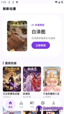 ��ѡ������԰(�����Ķ�Ӧ��)