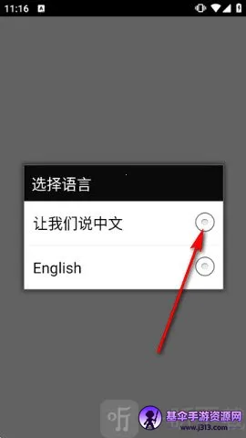 Oid AI Chat Open(�Ͼ��豸AI����)