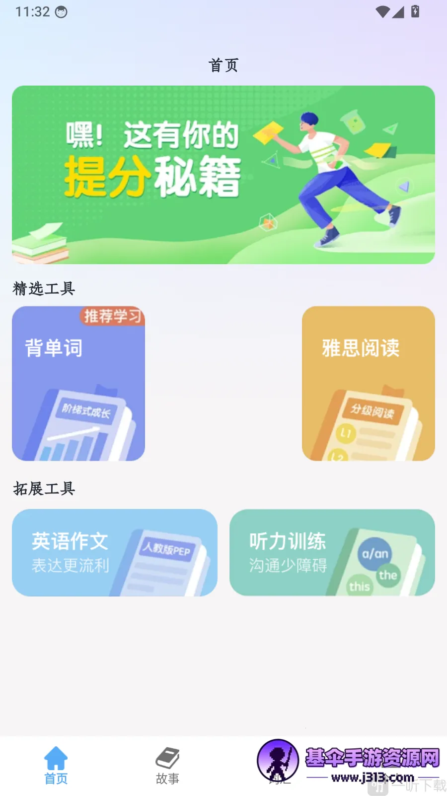 dearabc(��ͯӢ��ѧϰ)